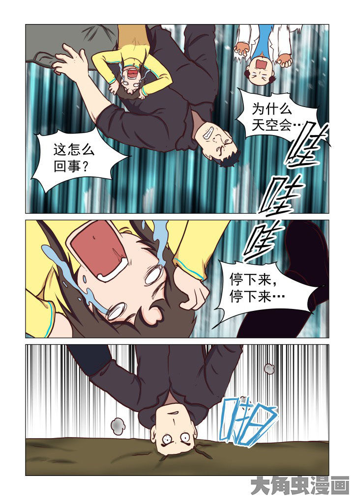 第46章：3