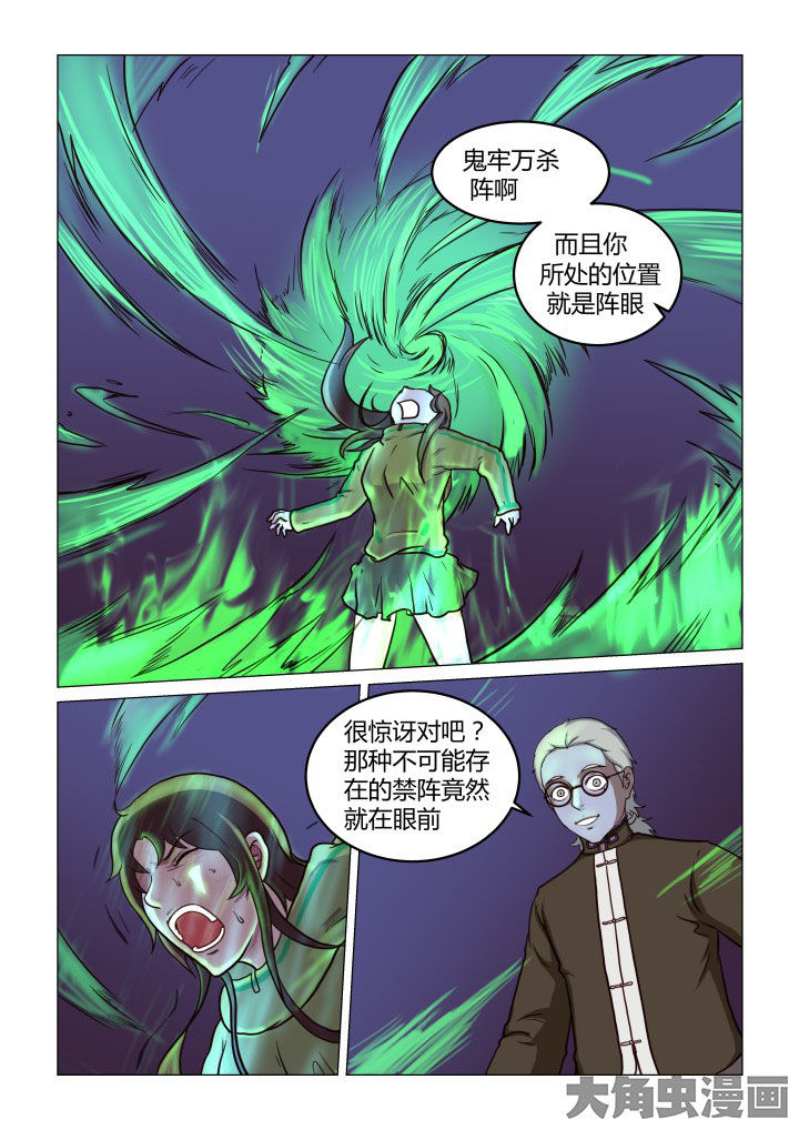 第55章：3