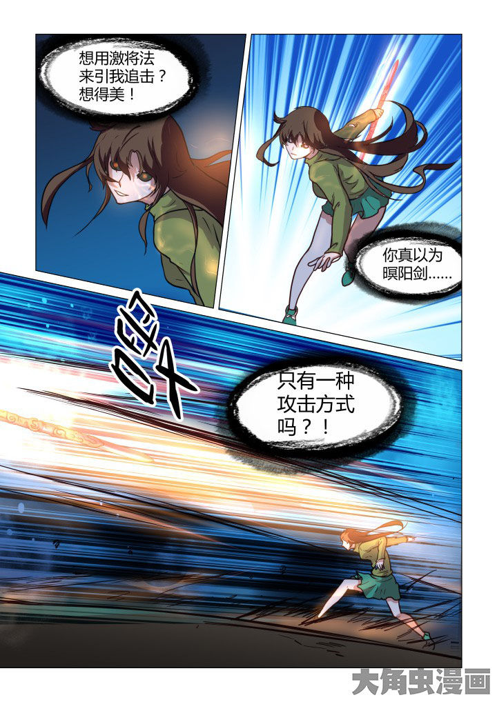 第60章：2
