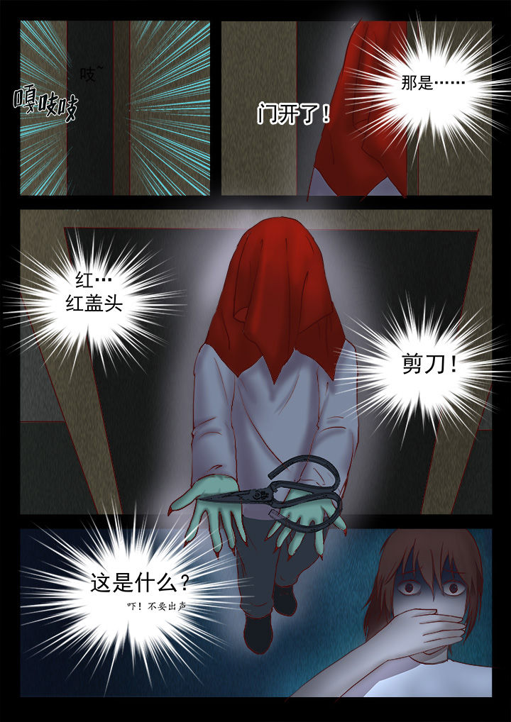 第20章：3