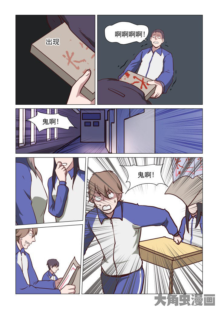 第69章：3