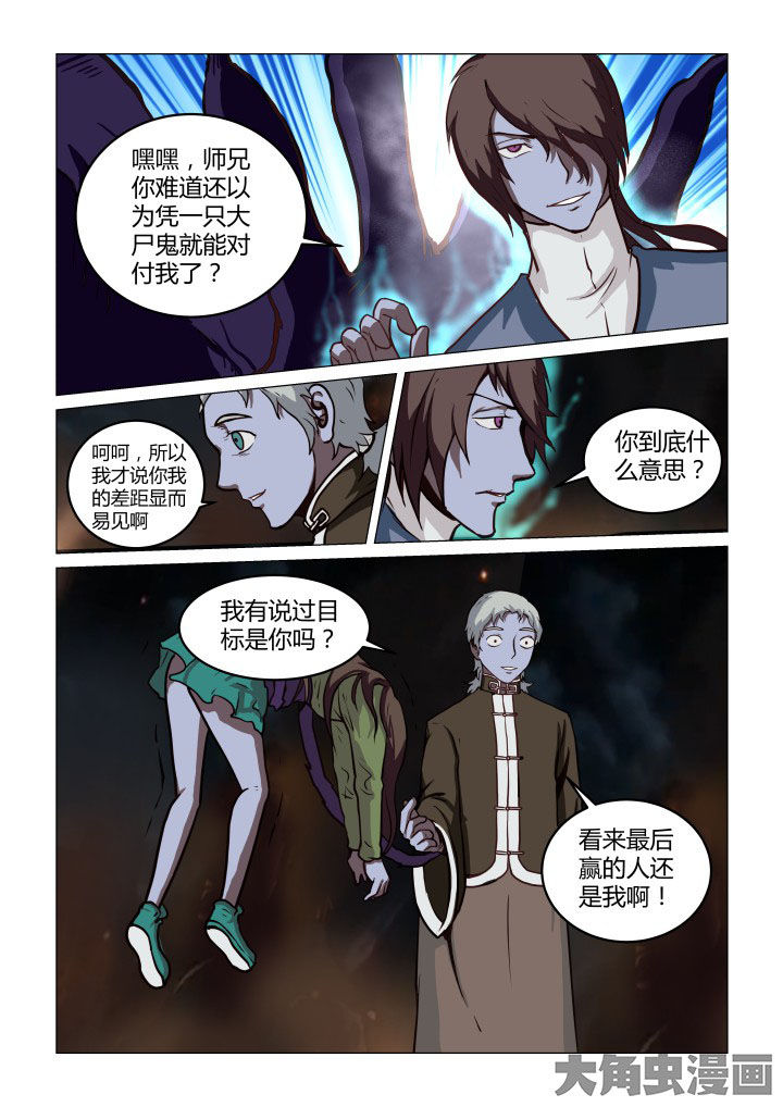 第62章：2