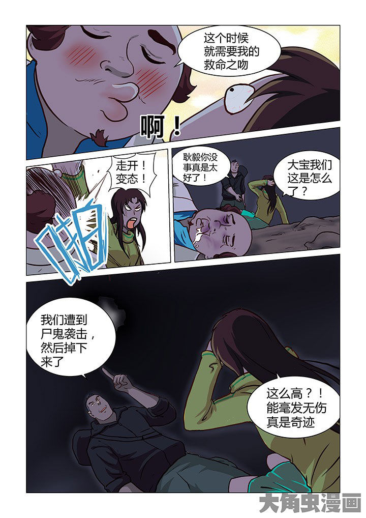 第45章：1