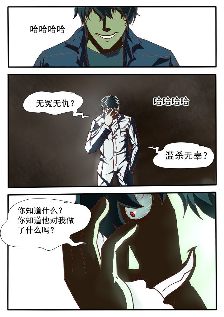 第6章：3