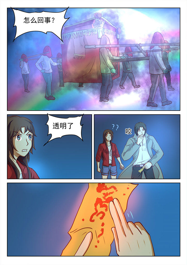 第24章：0