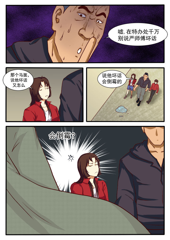 第13章：2