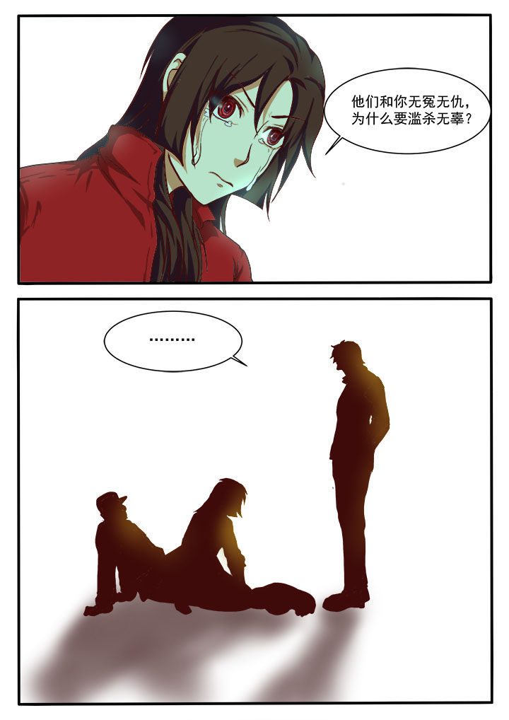 第6章：2