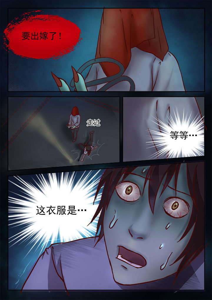 第20章：4