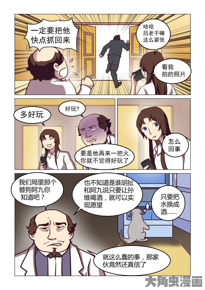 第68章：4