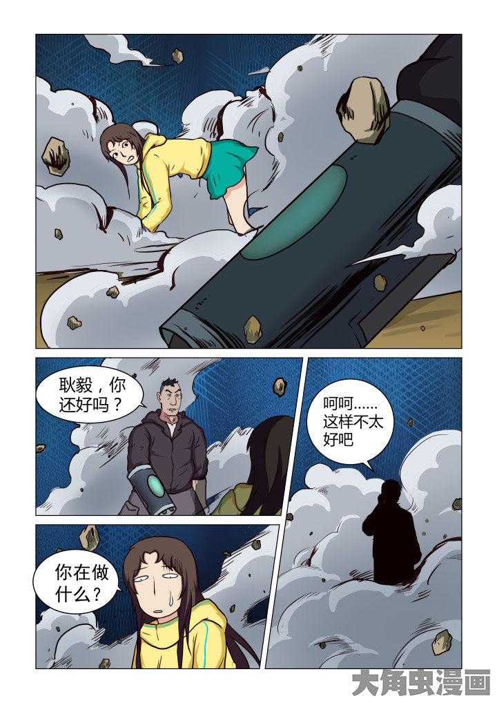 第47章：1