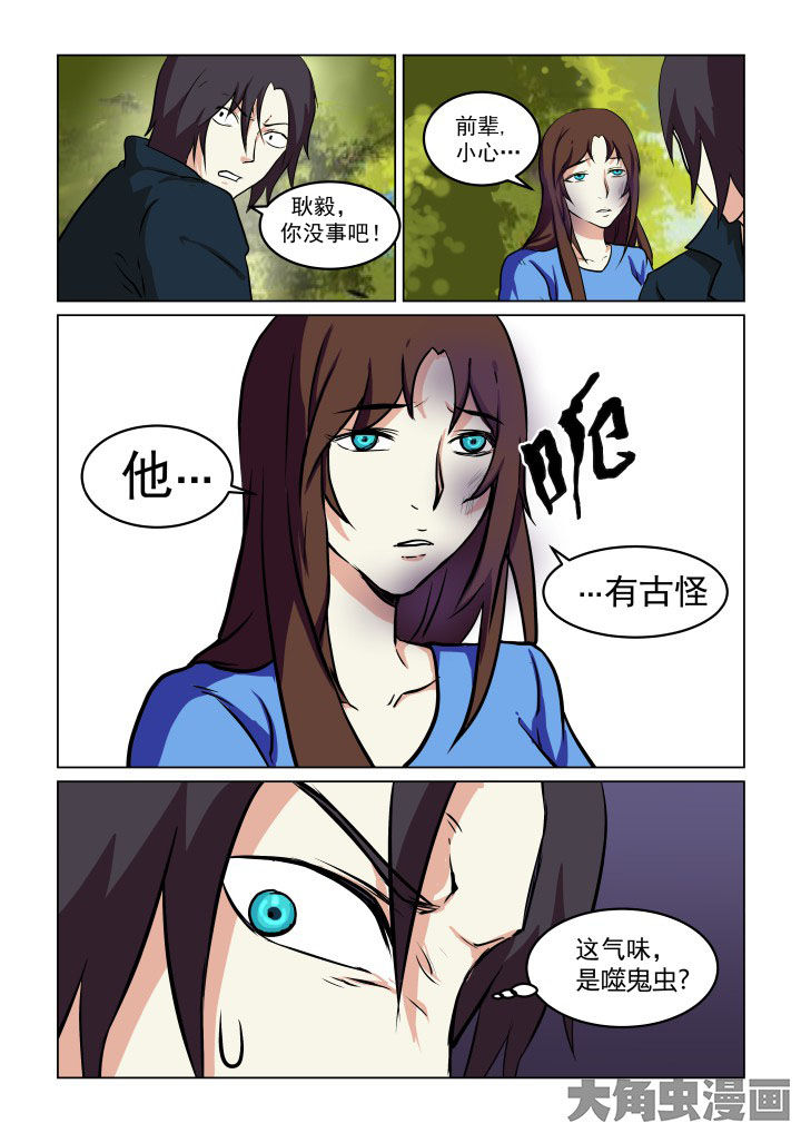 第78章：4