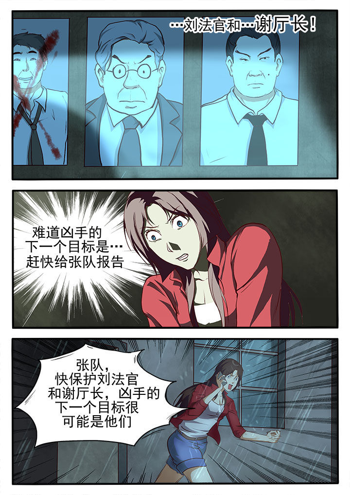 第4章：2