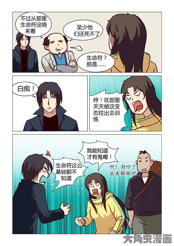 第43章：1