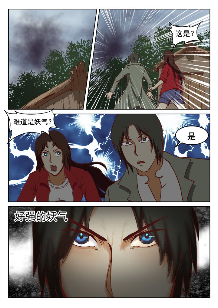 第23章：2