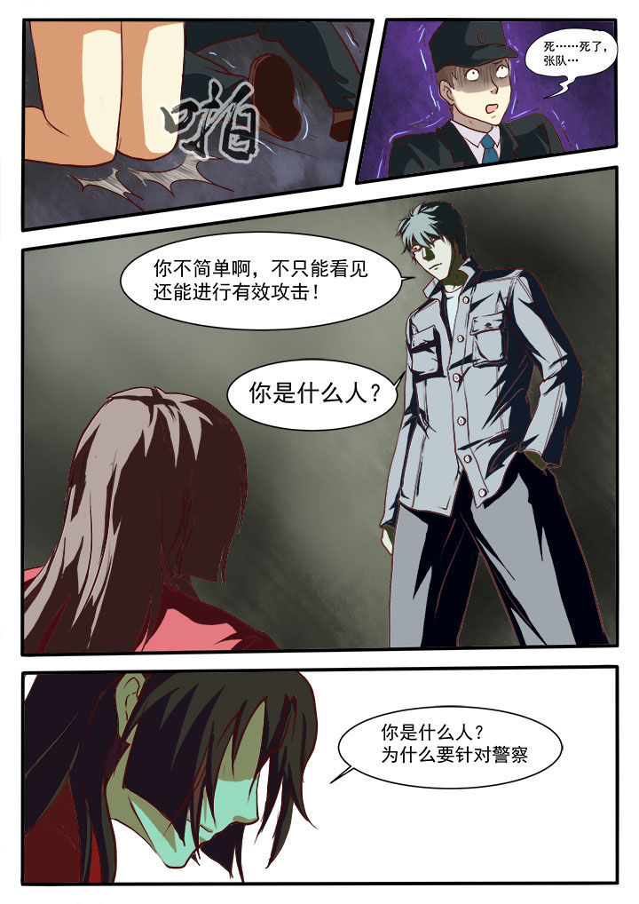 第6章：1
