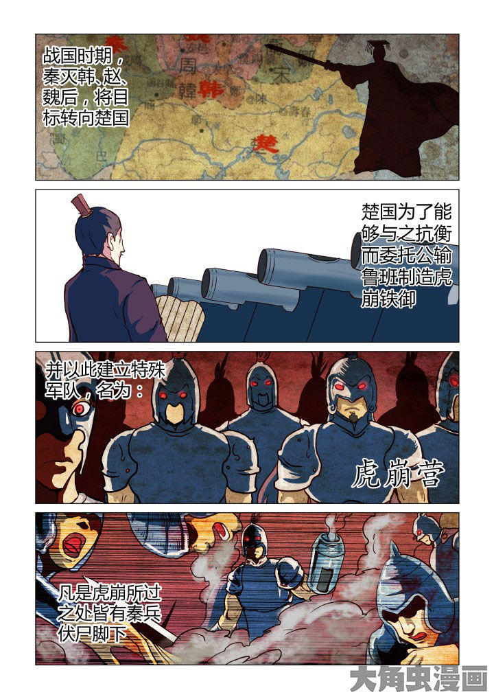 第48章：0