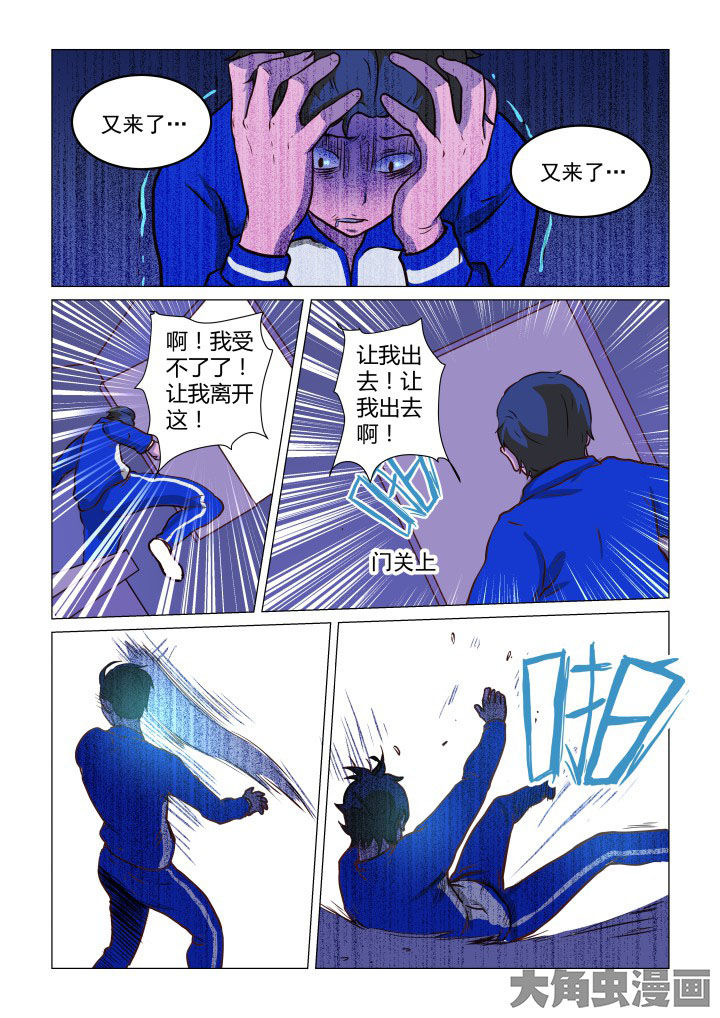 第70章：3