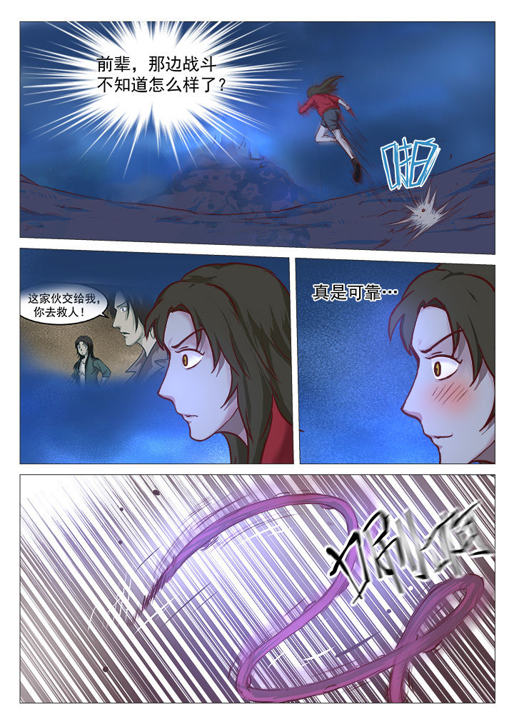第27章：3