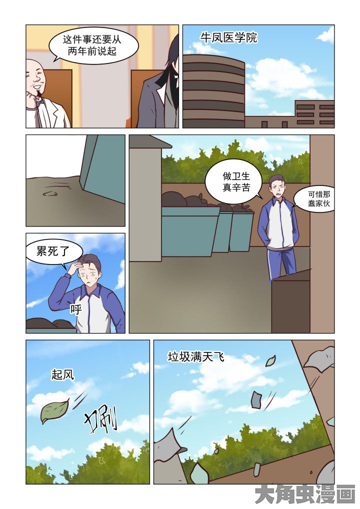 第69章：0