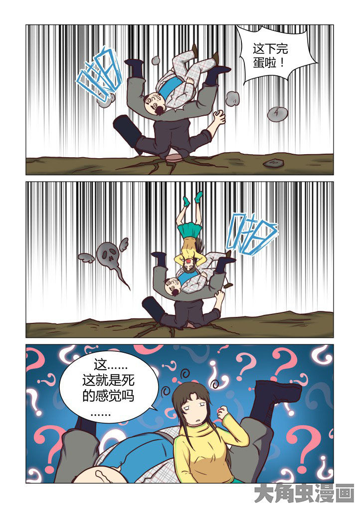 第46章：4