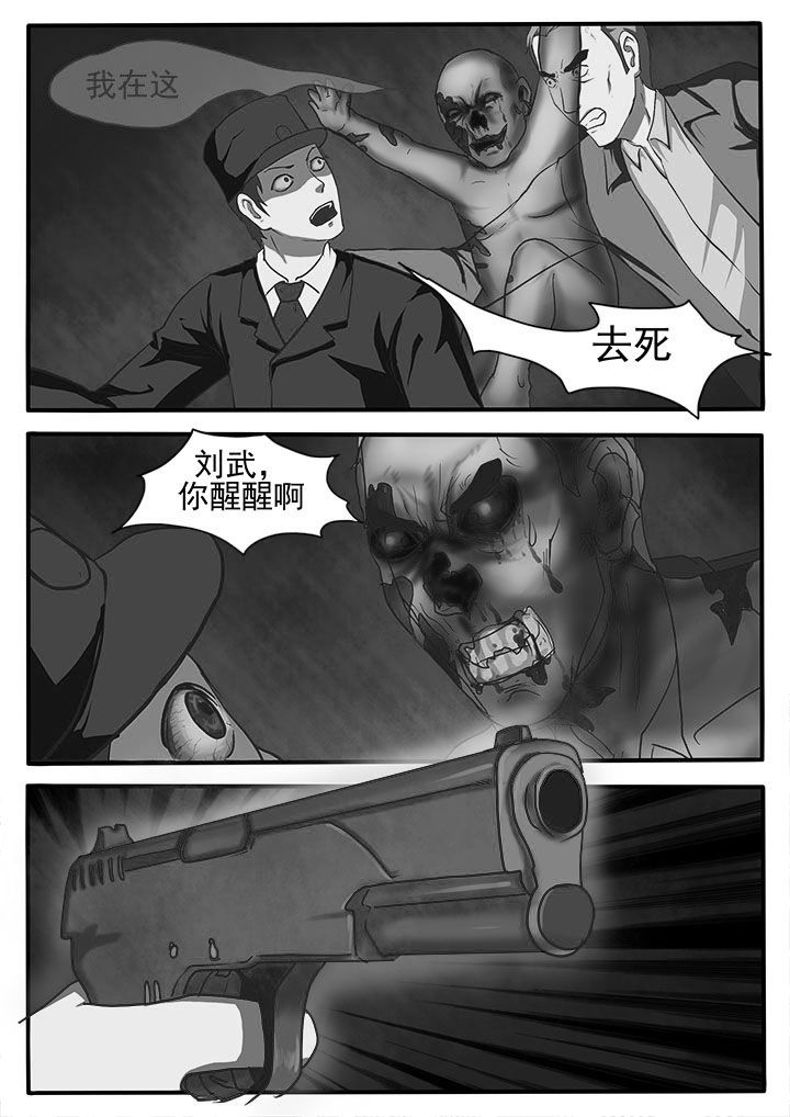 第5章：2