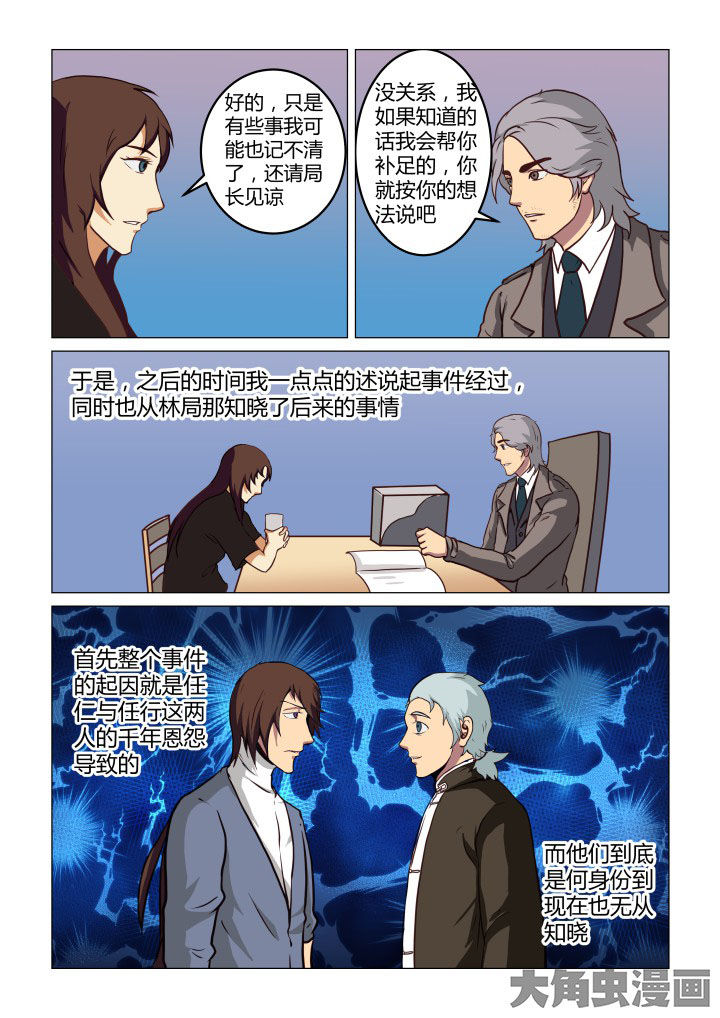第66章：3