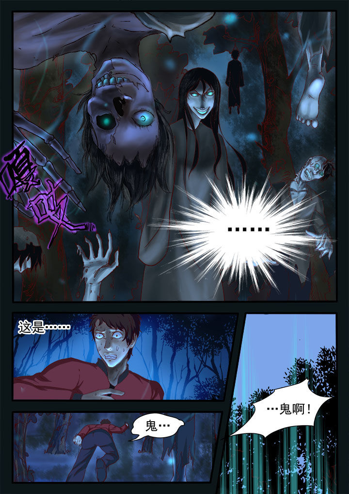 第10章：3