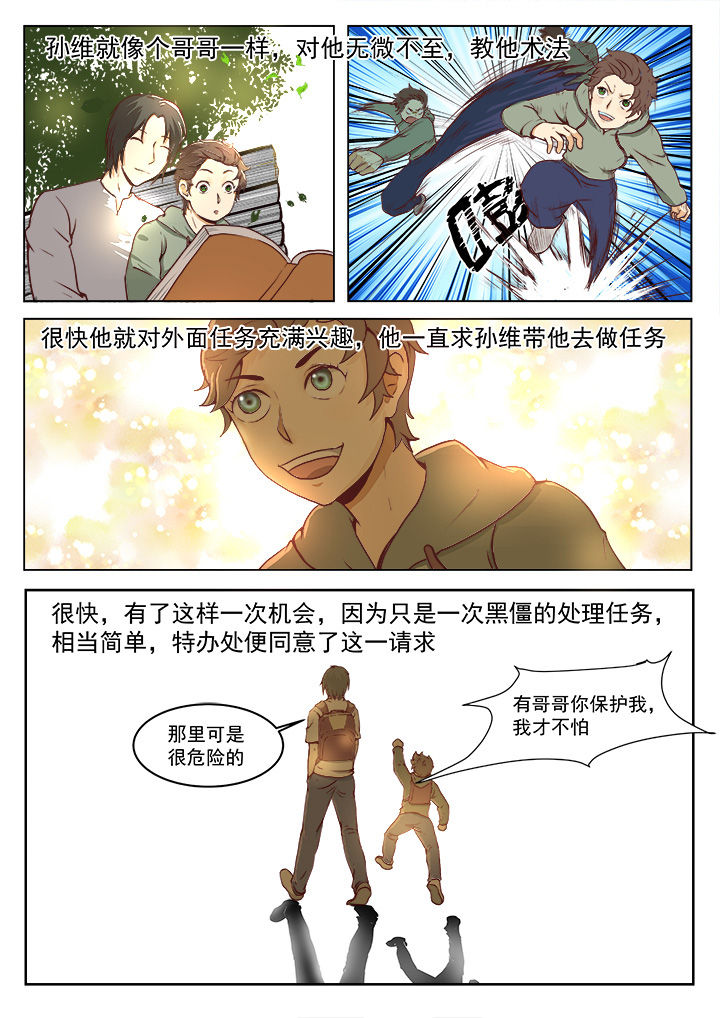 第17章：3