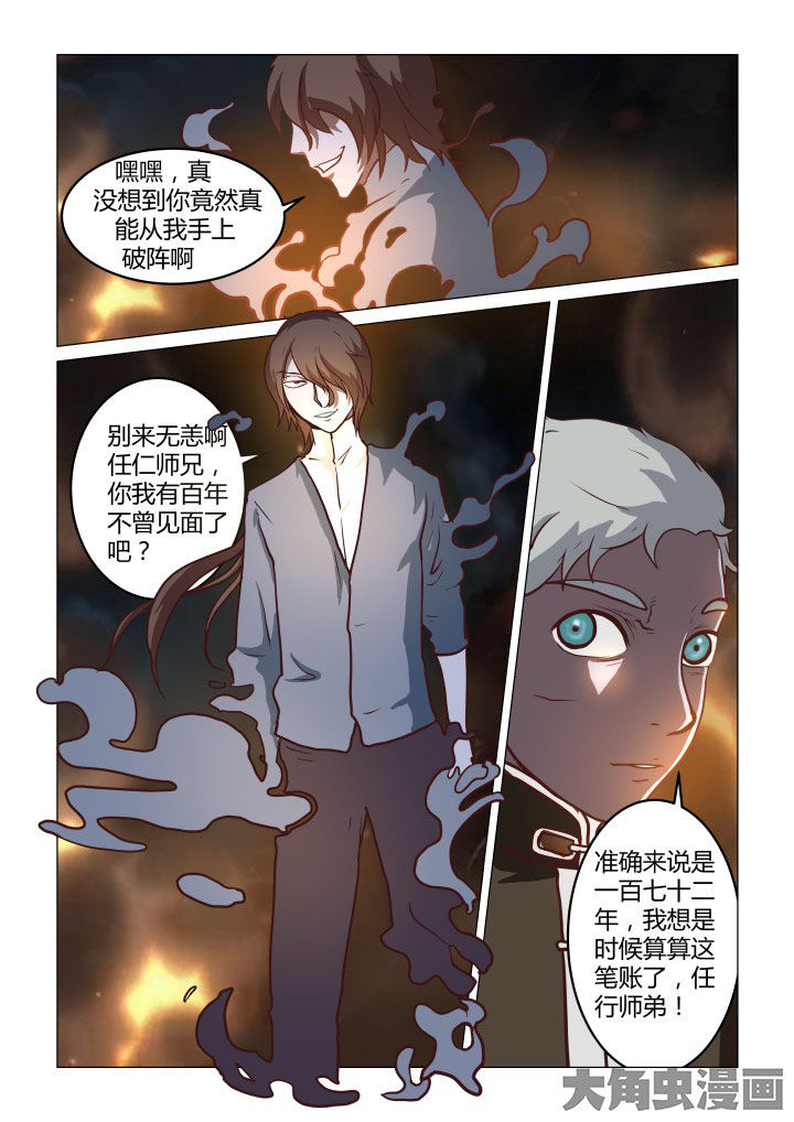 第61章：2