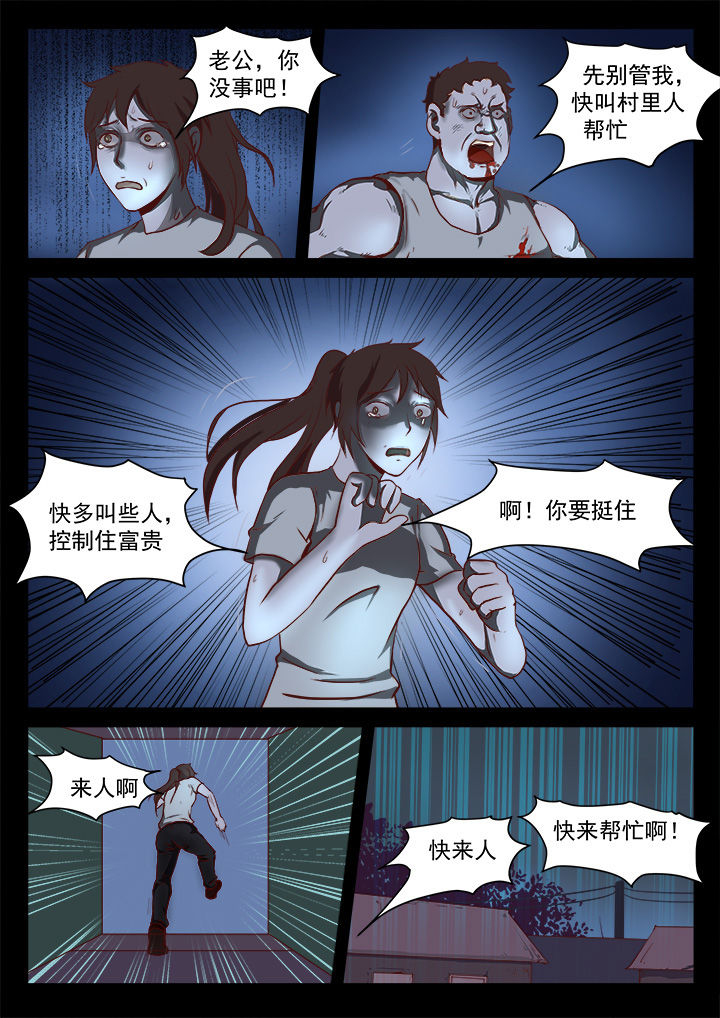 第21章：1