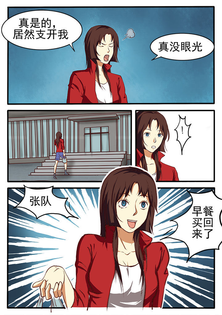 第2章：3