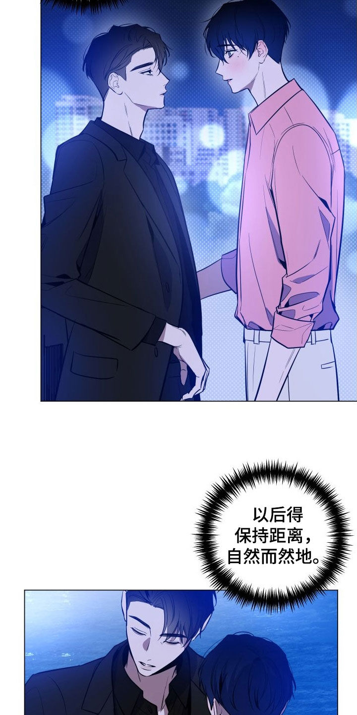 第37章：你在担心我吗2