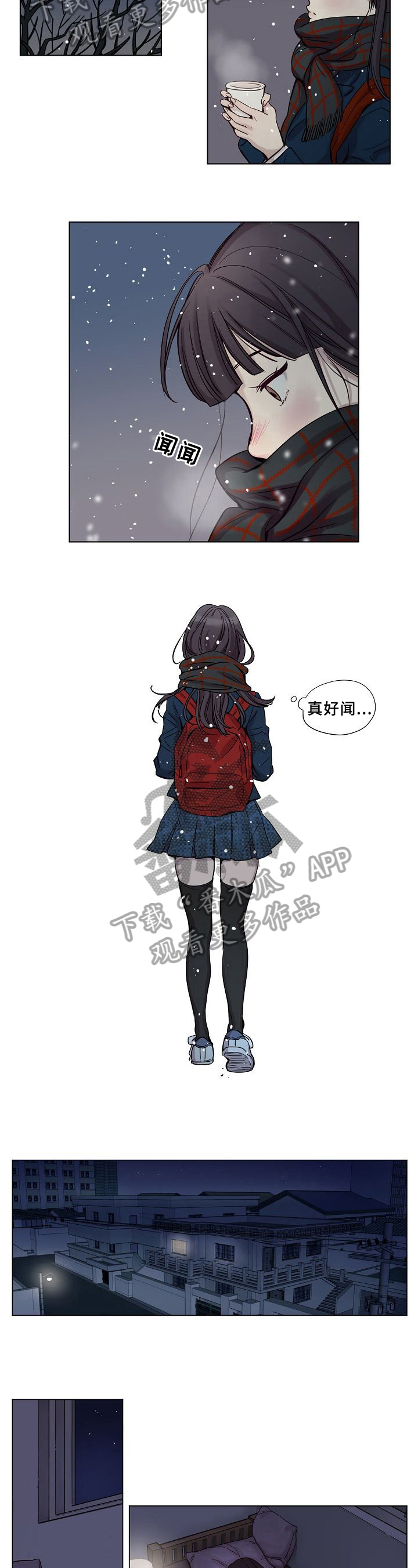 第24章：无理取闹2