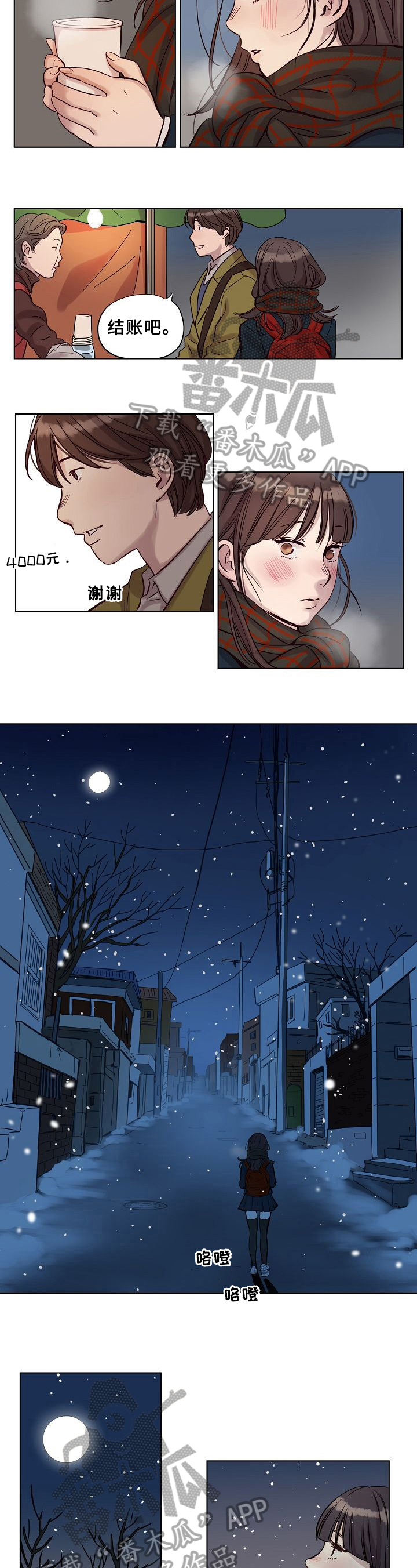 第24章：无理取闹1