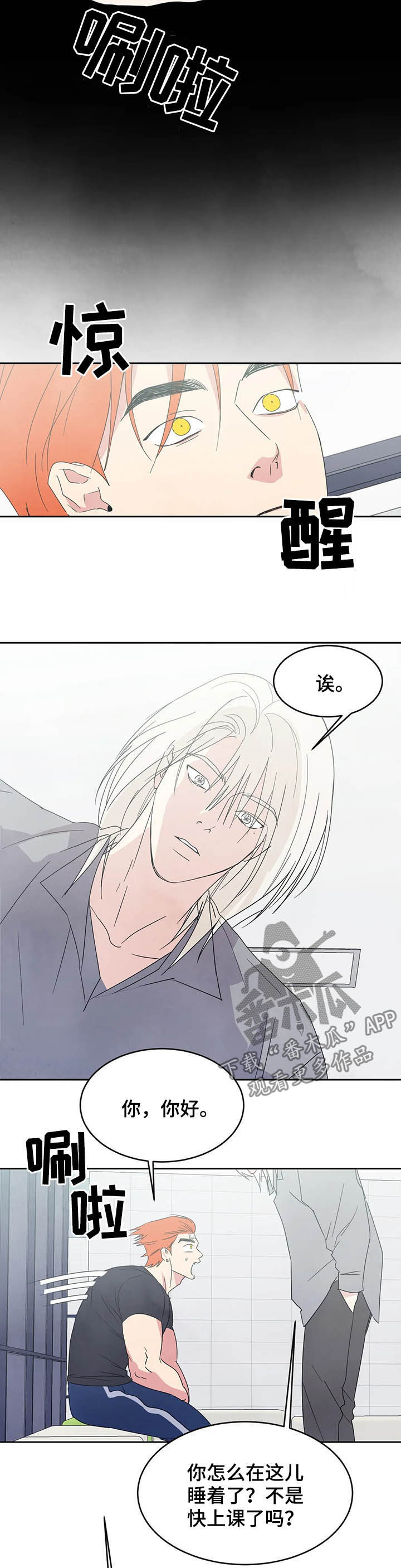 第32章：交往试试2