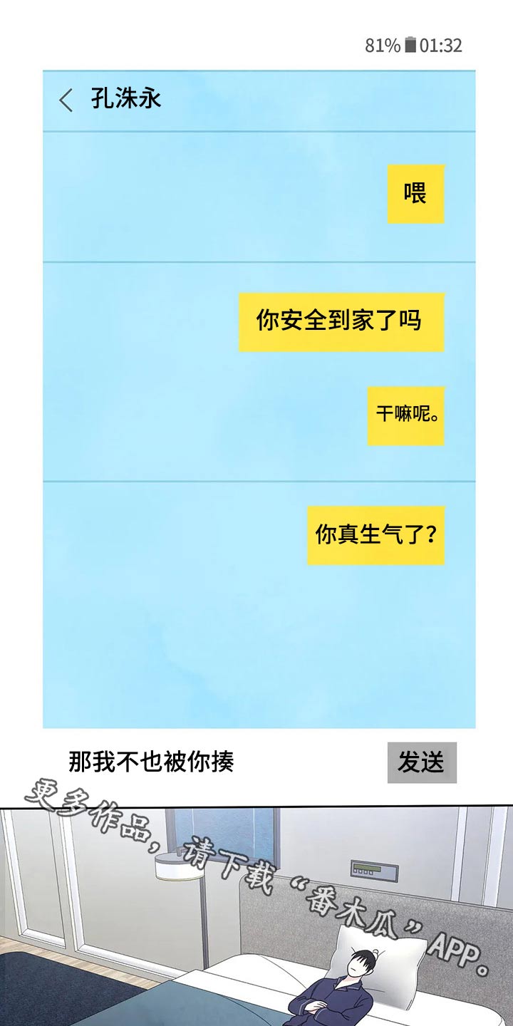第55章：短裙0
