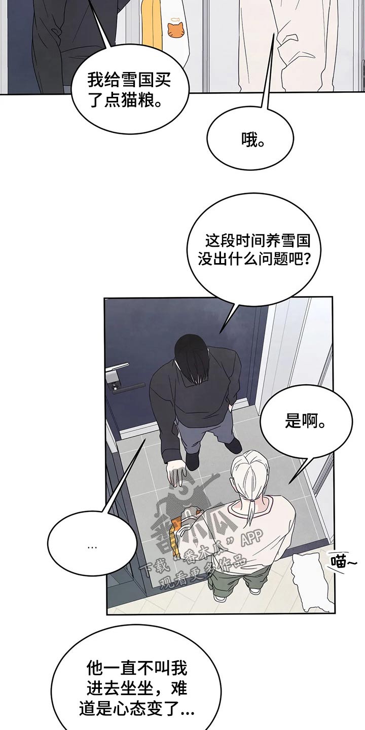 第55章：短裙4