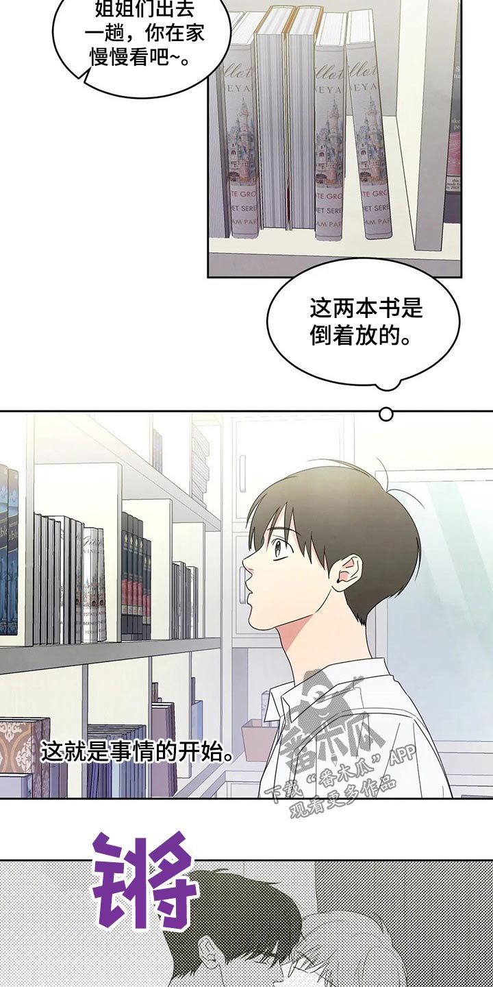 第67章：【第二季】阶段1