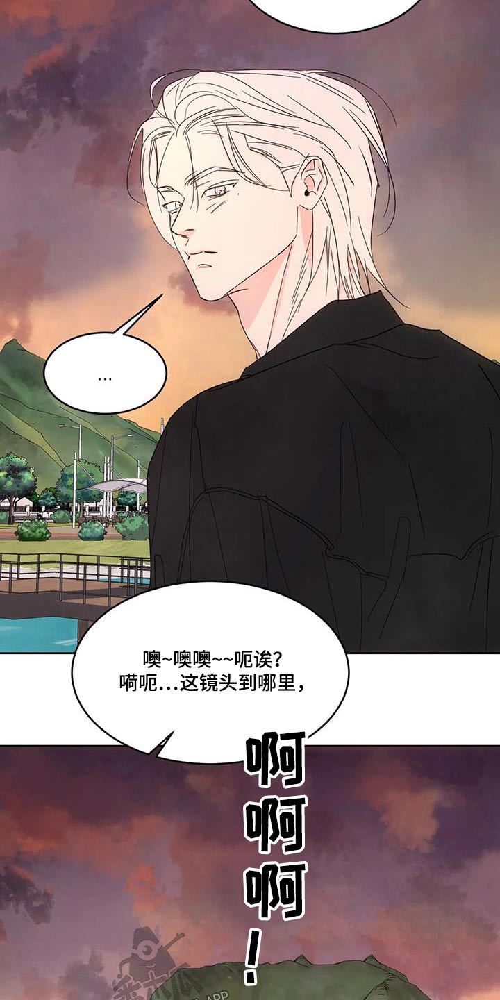 第145章：【第二季】摩天轮1