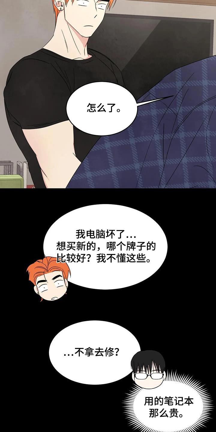 第155章：【第二季】性价比4