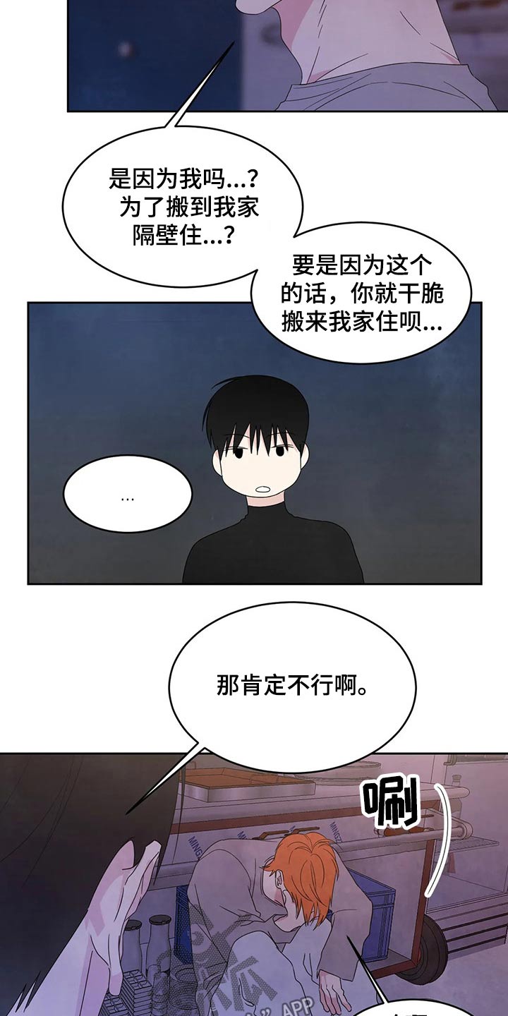 第53章：醉酒4