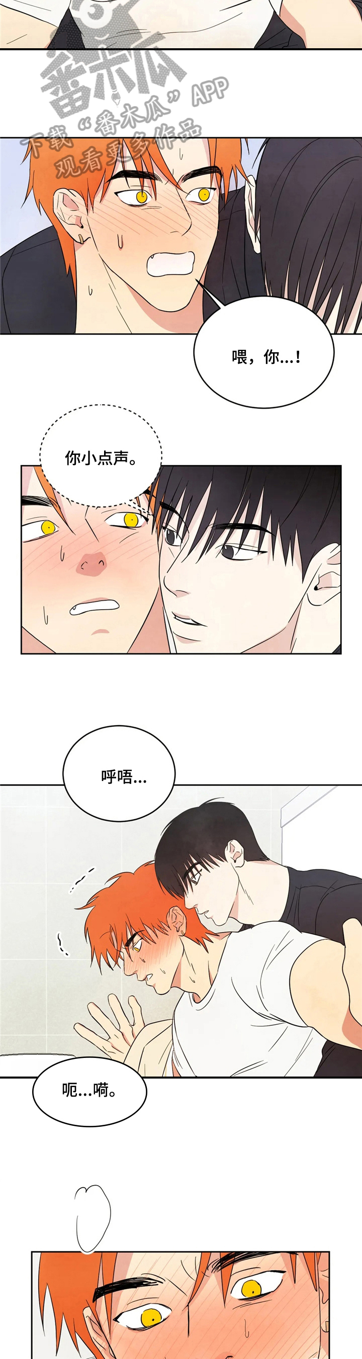 第19章：说闲话2