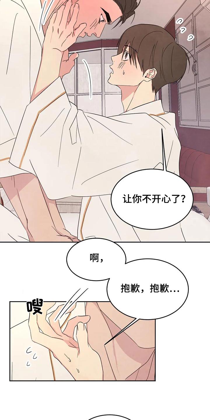 第123章：【第二季】注意力4