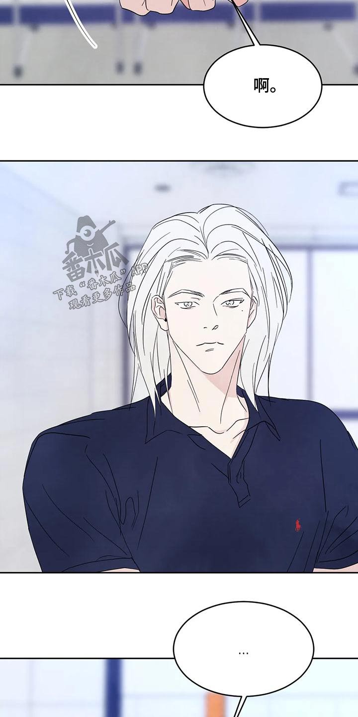 第137章：【第二季】别想接近1
