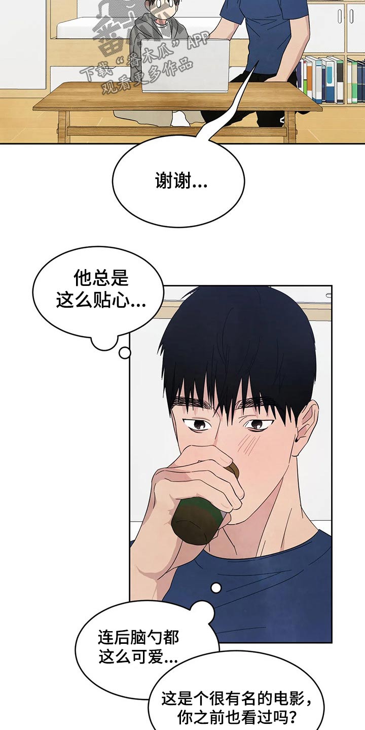 第71章：【第二季】尴尬3