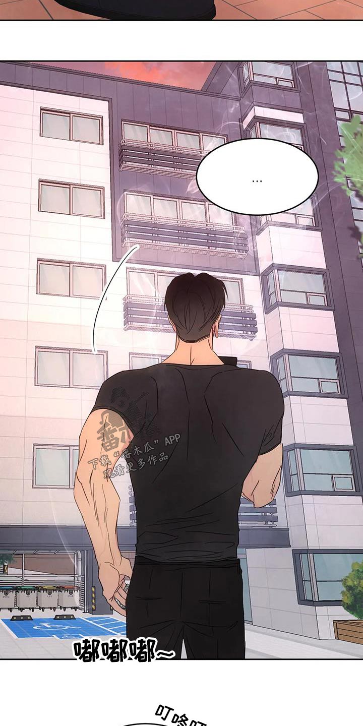 第145章：【第二季】摩天轮3