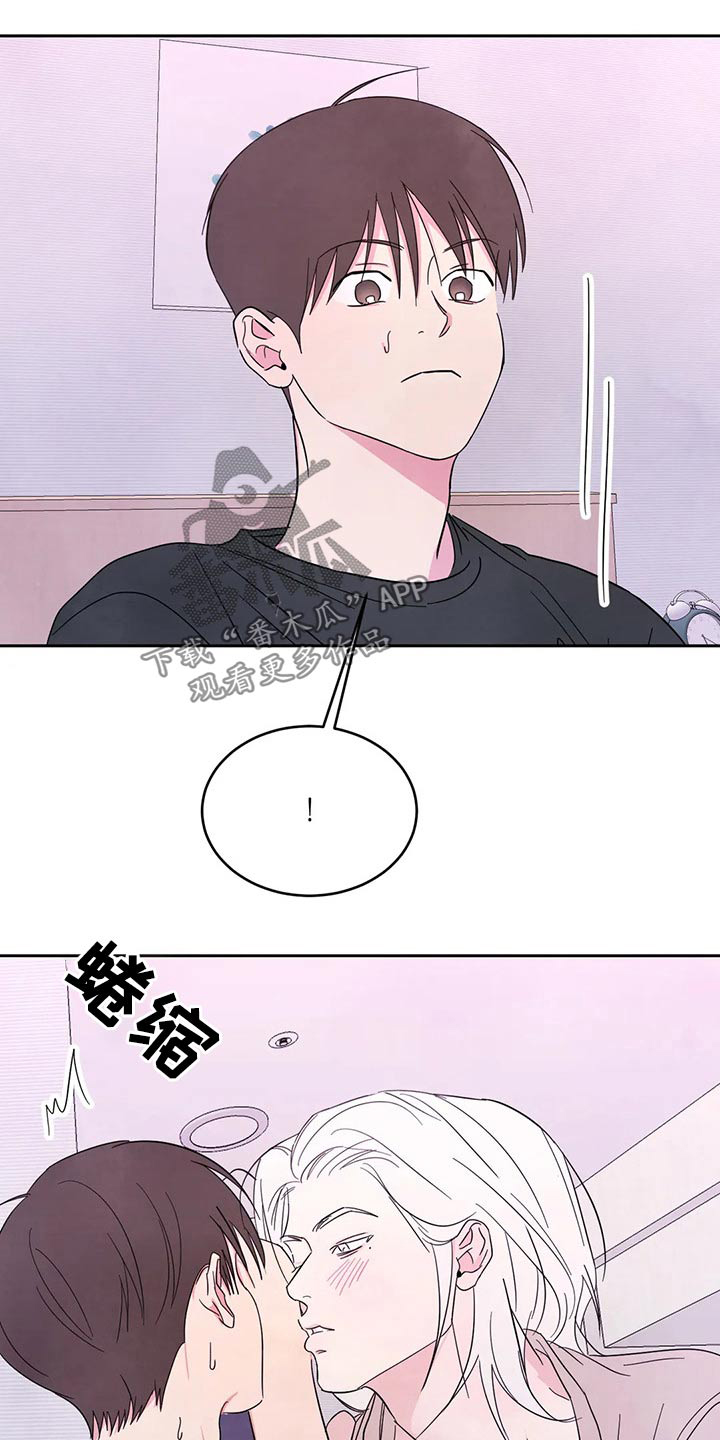 第92章：【第二季】难为情0