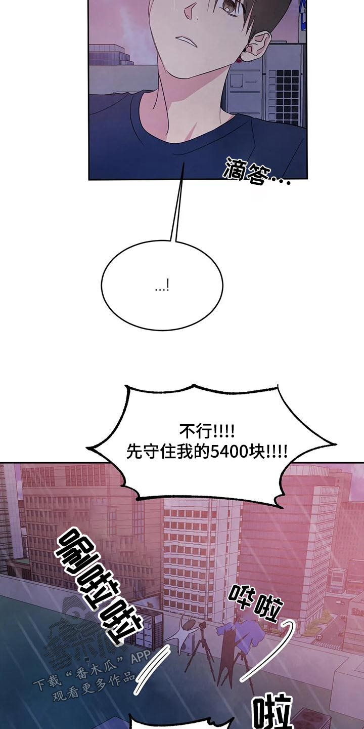 第120章：【第二季】明显4