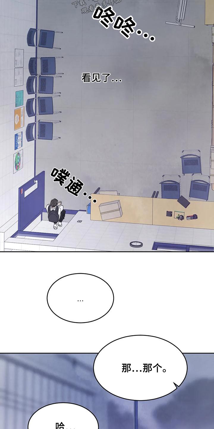 第136章：【第二季】说清楚2