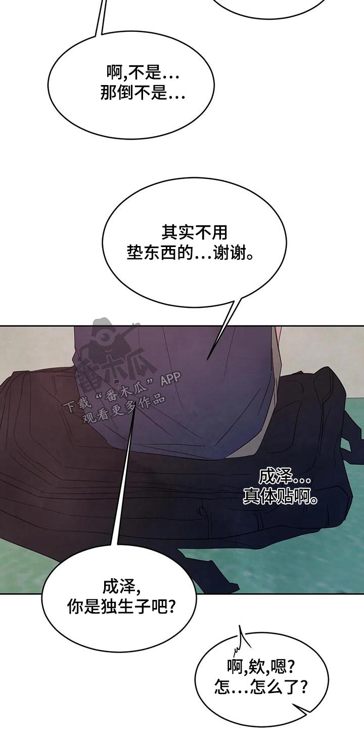 第120章：【第二季】明显1